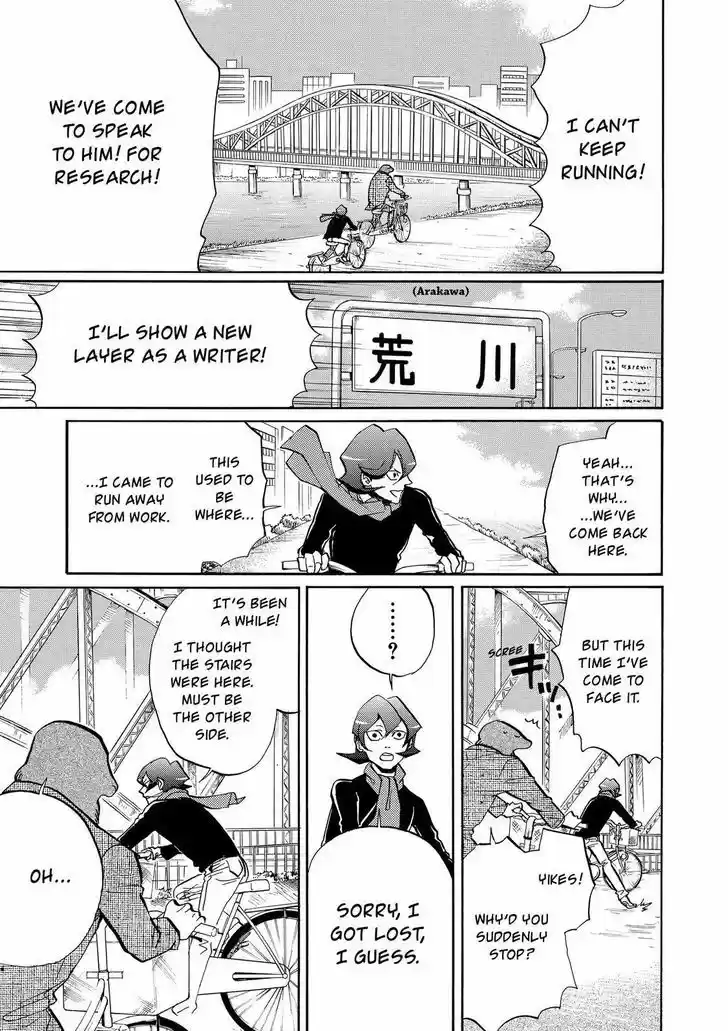 Arakawa Under the Bridge 359