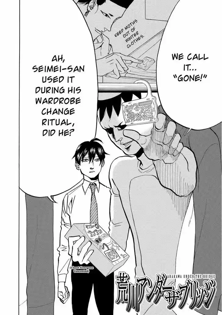 Arakawa Under the Bridge 360