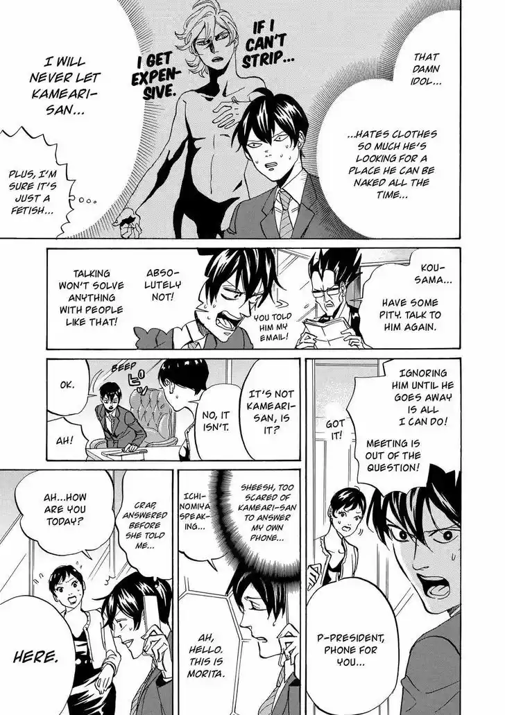 Arakawa Under the Bridge 360