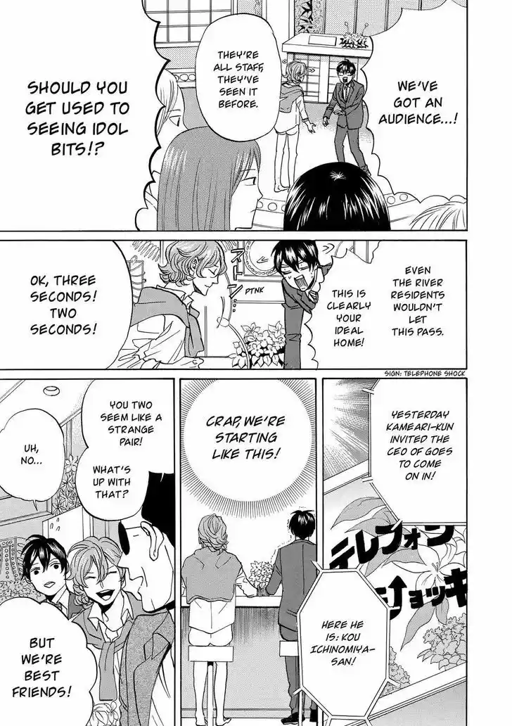 Arakawa Under the Bridge 361