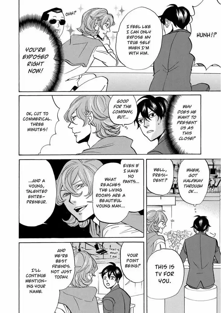 Arakawa Under the Bridge 361