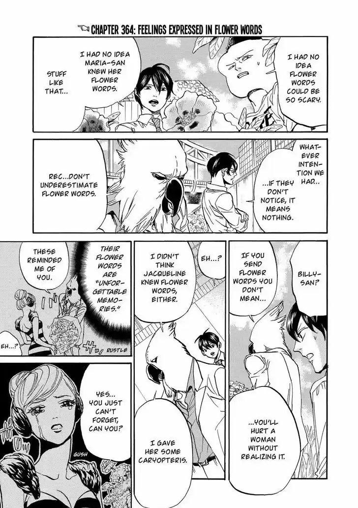 Arakawa Under the Bridge 364