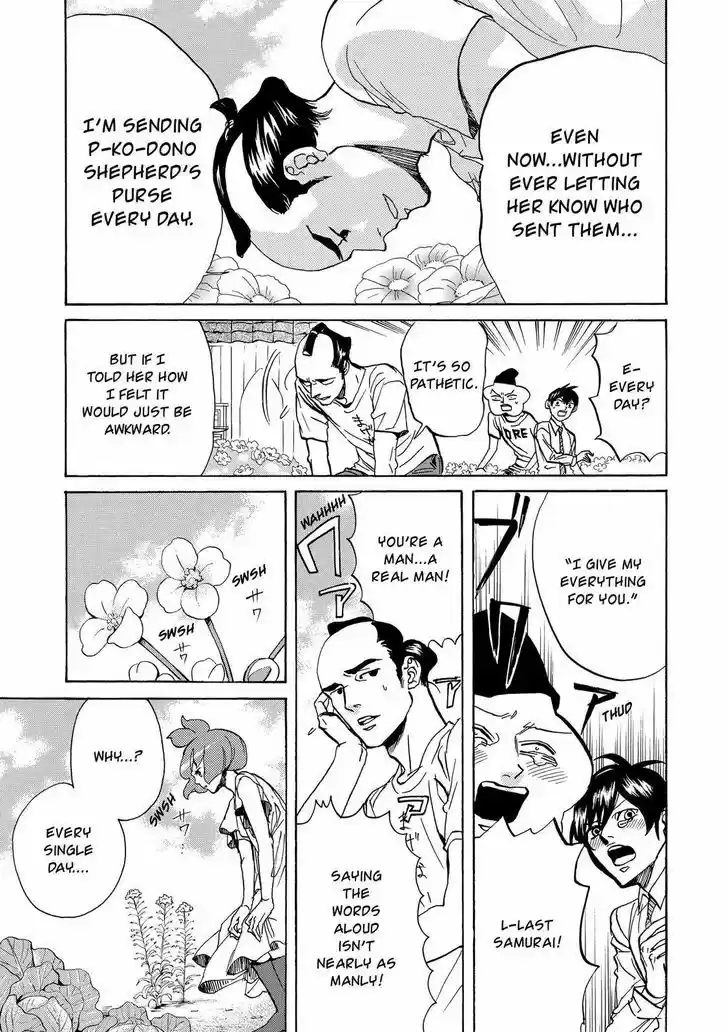 Arakawa Under the Bridge 364