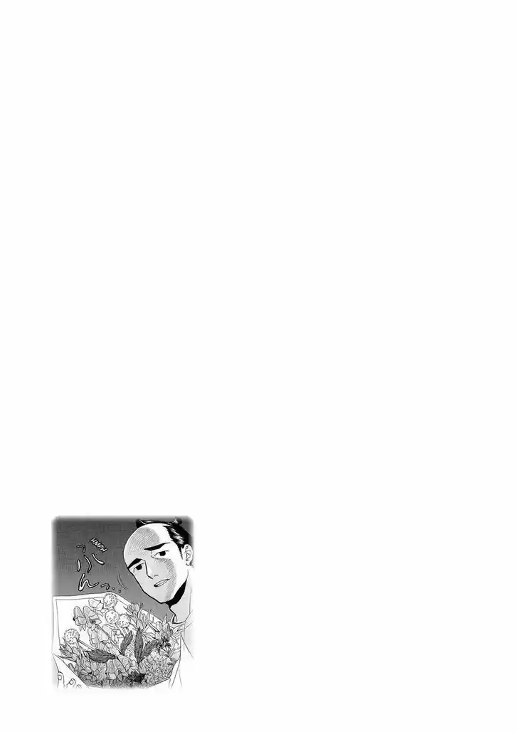 Arakawa Under the Bridge 366