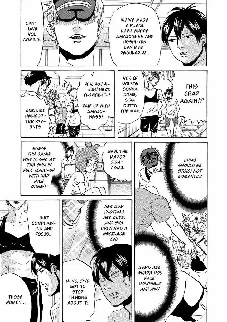 Arakawa Under the Bridge 368