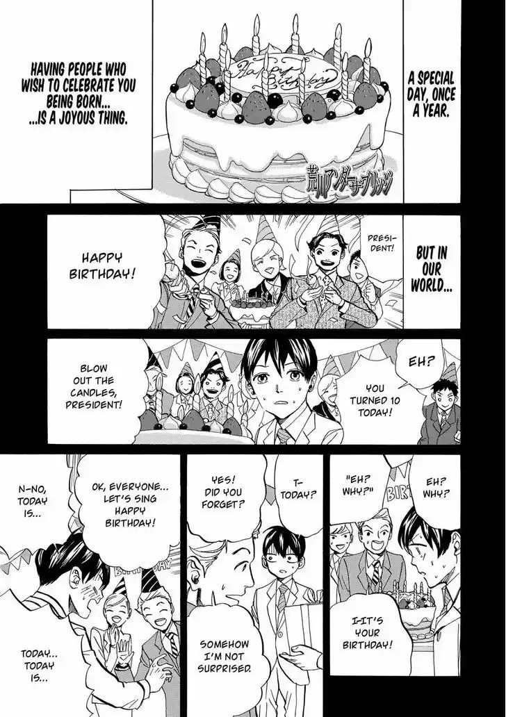 Arakawa Under the Bridge 369