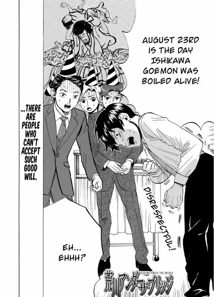 Arakawa Under the Bridge 369