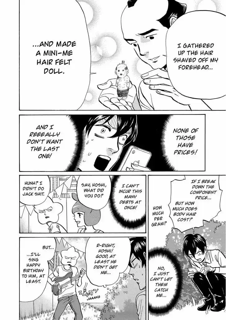 Arakawa Under the Bridge 370