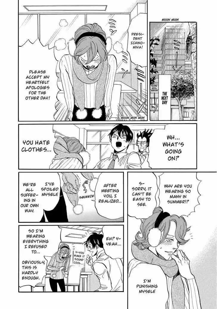 Arakawa Under the Bridge 372