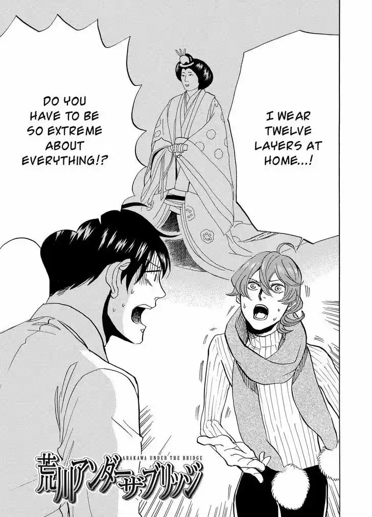 Arakawa Under the Bridge 372