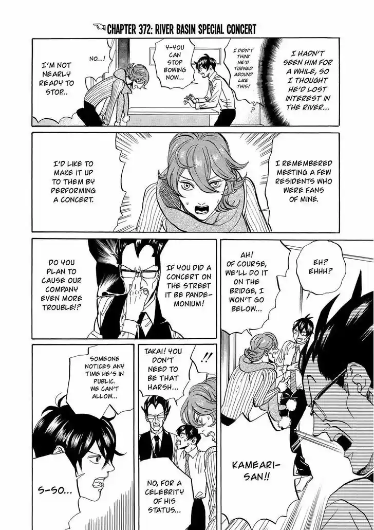 Arakawa Under the Bridge 372