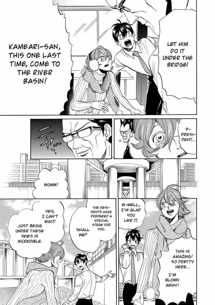 Arakawa Under the Bridge 372