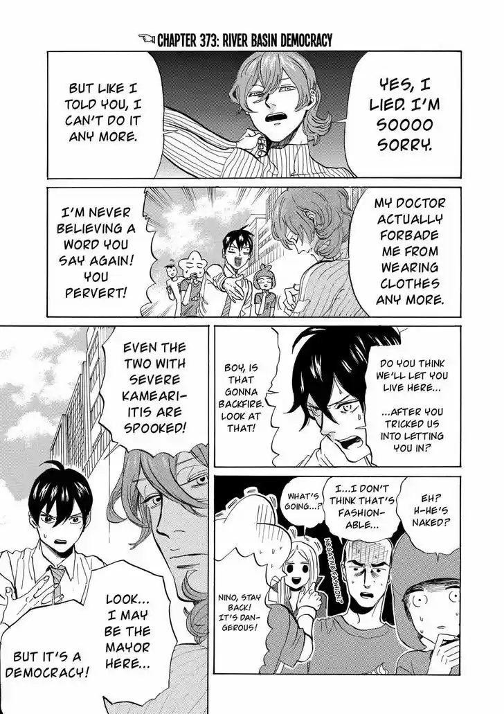 Arakawa Under the Bridge 373