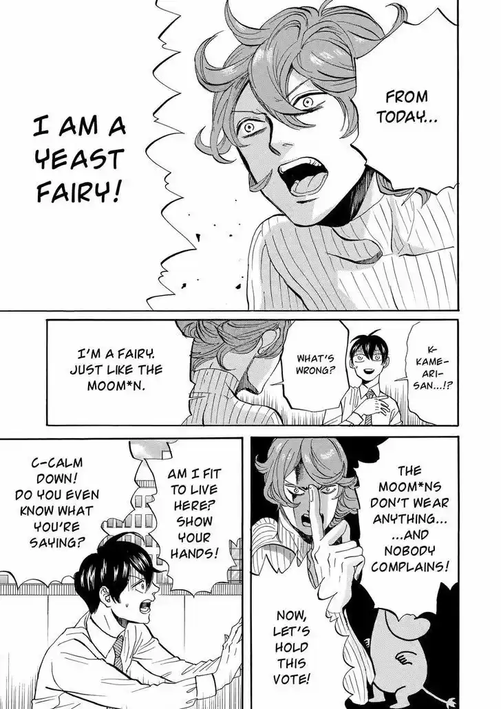 Arakawa Under the Bridge 373