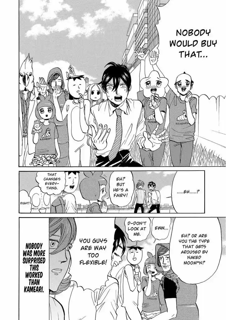 Arakawa Under the Bridge 373