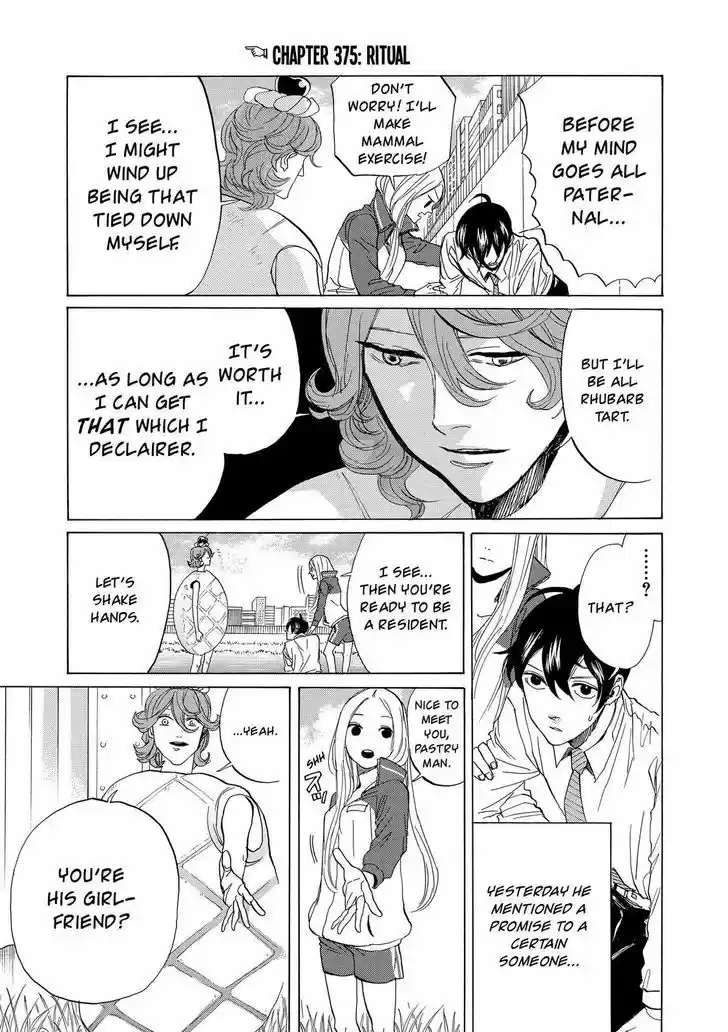 Arakawa Under the Bridge 375