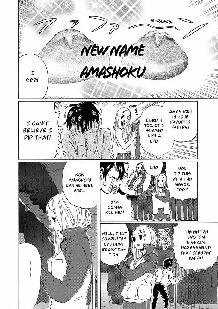 Arakawa Under the Bridge 375