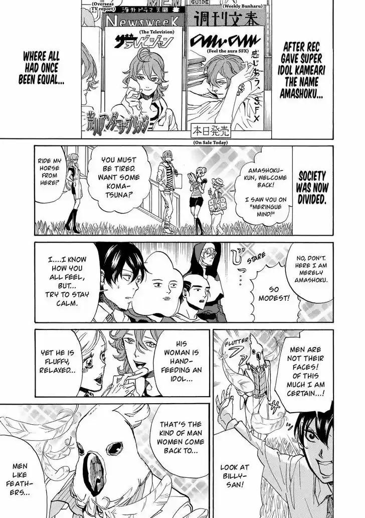 Arakawa Under the Bridge 376