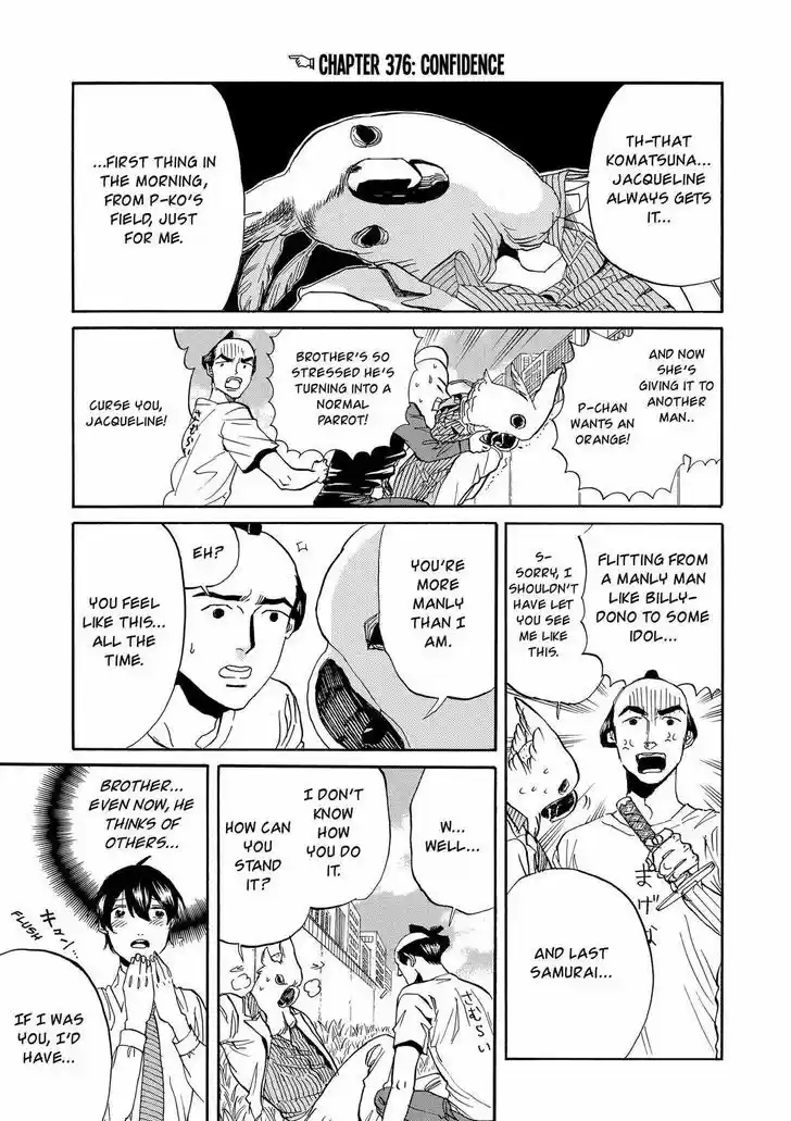 Arakawa Under the Bridge 376