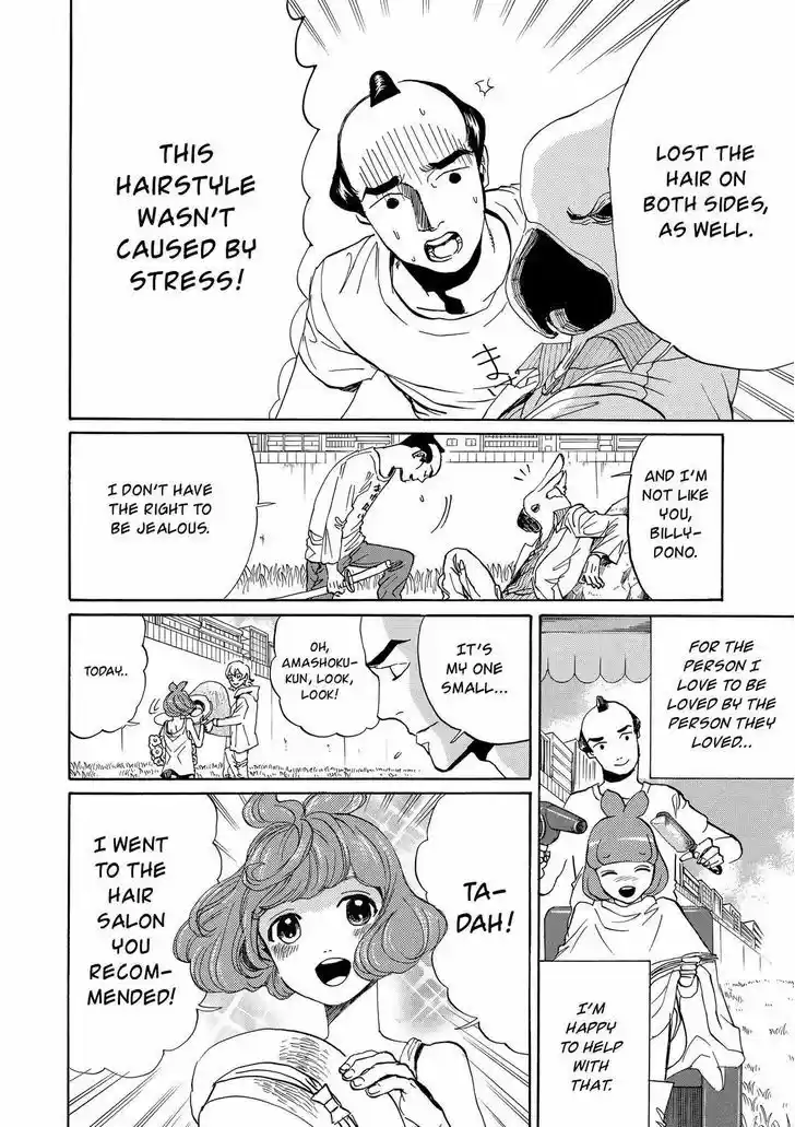 Arakawa Under the Bridge 376