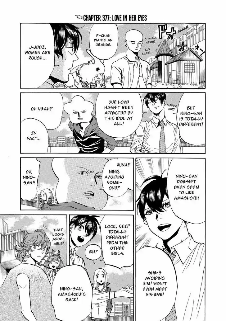 Arakawa Under the Bridge 377