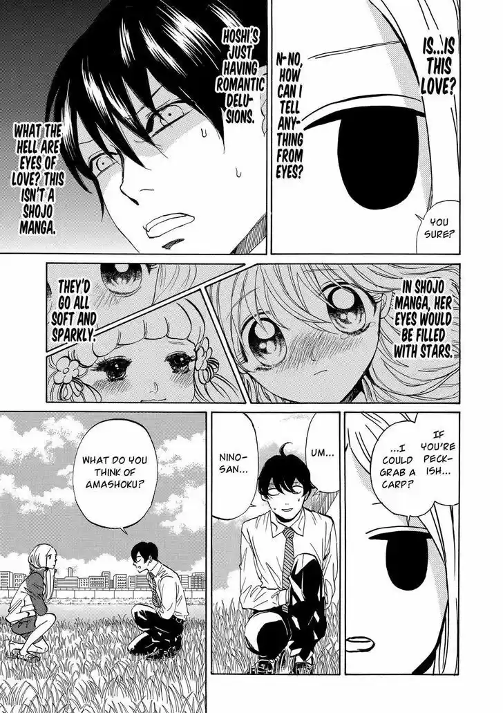 Arakawa Under the Bridge 377