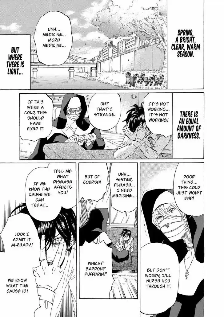 Arakawa Under the Bridge 377.5