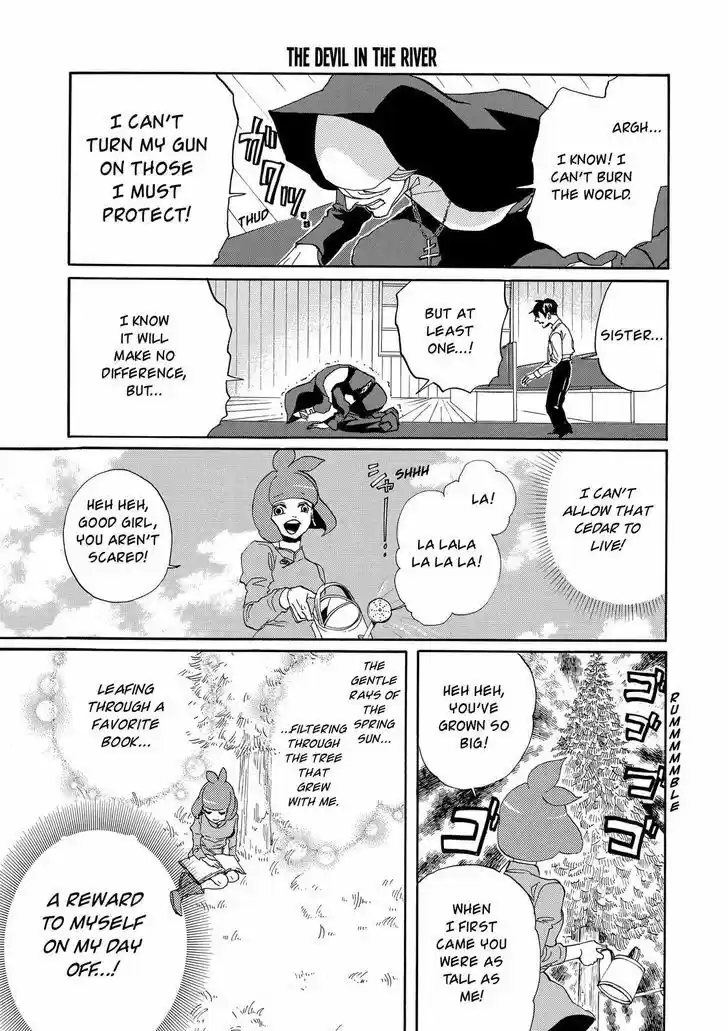 Arakawa Under the Bridge 377.6