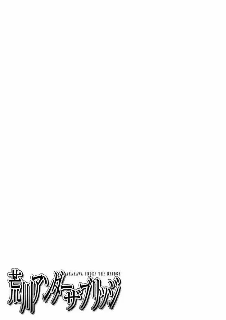 Arakawa Under the Bridge 377.7