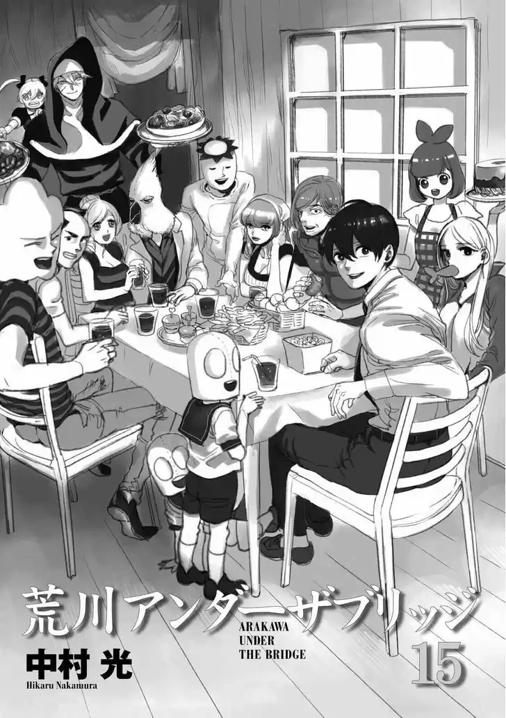 Arakawa Under the Bridge 378