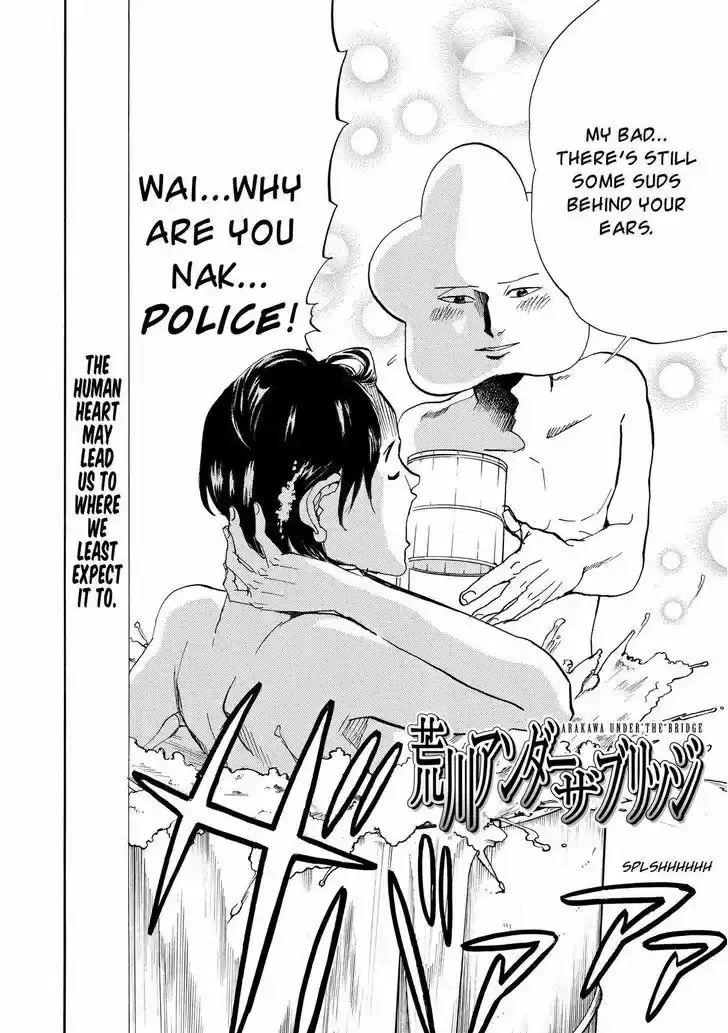 Arakawa Under the Bridge 378
