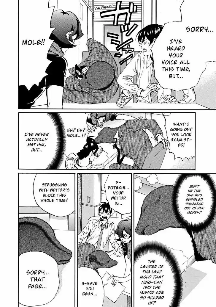 Arakawa Under the Bridge 379