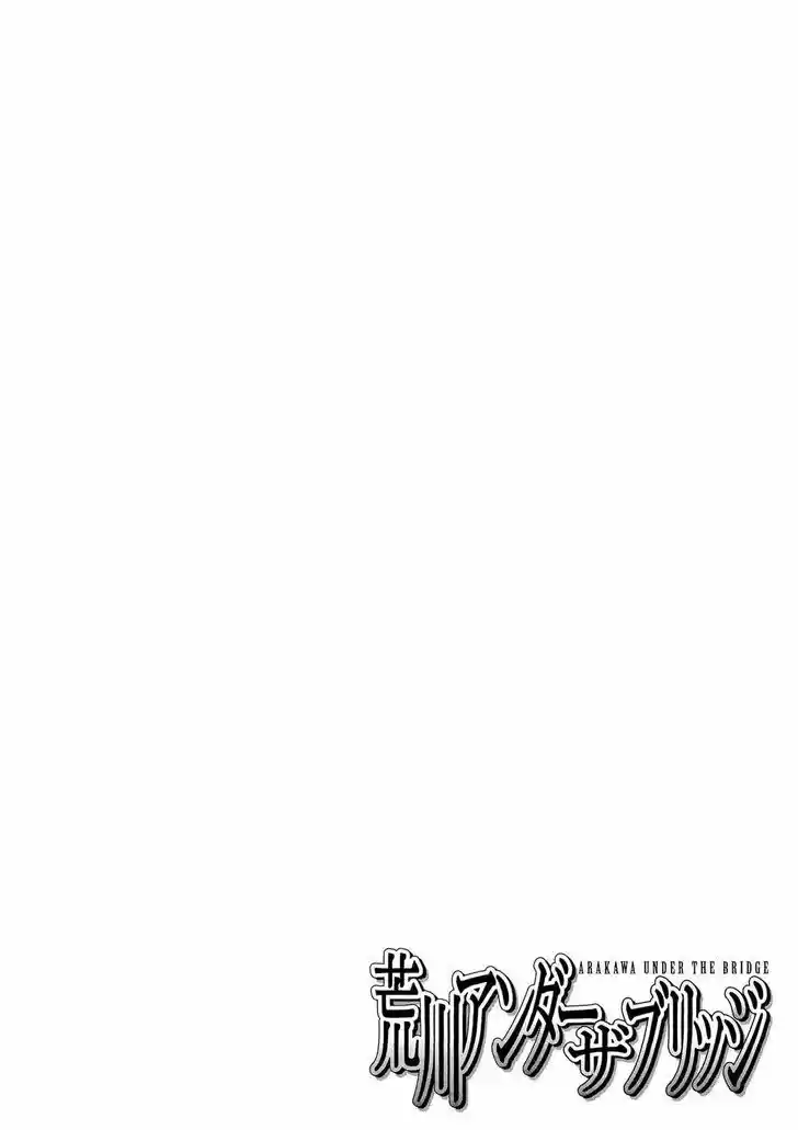 Arakawa Under the Bridge 380