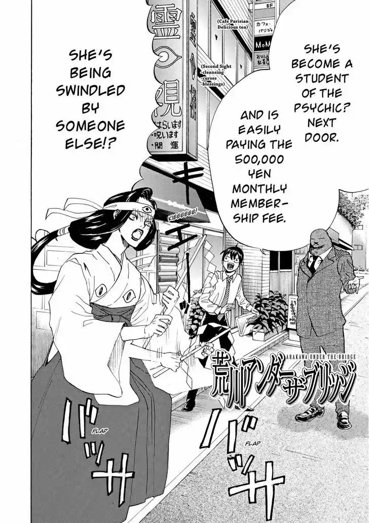 Arakawa Under the Bridge 380