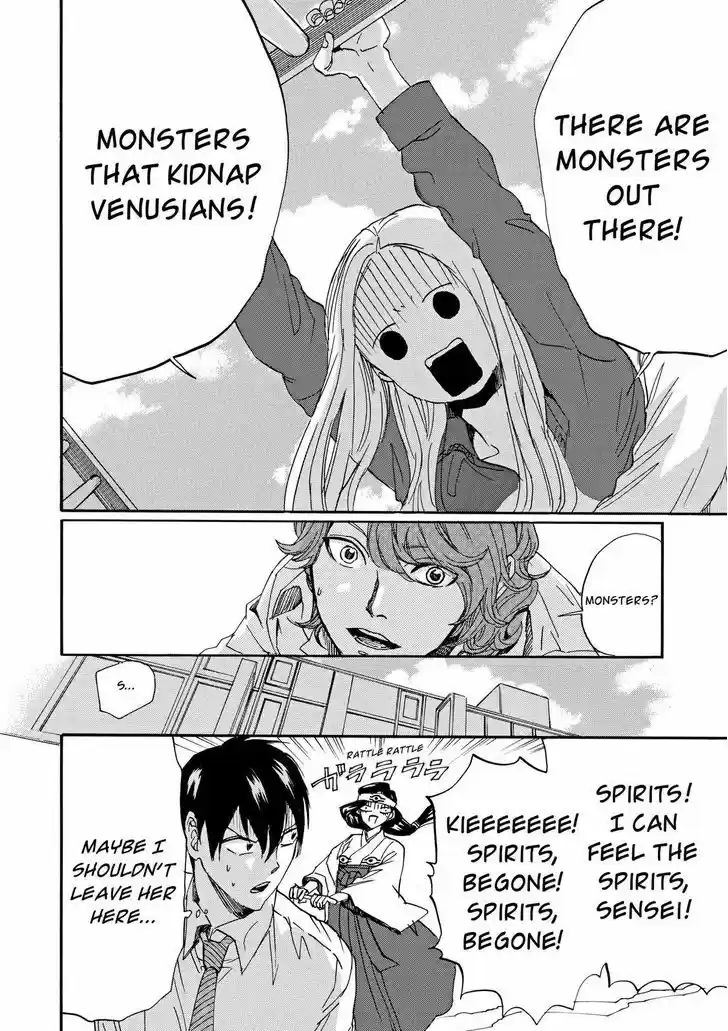 Arakawa Under the Bridge 381