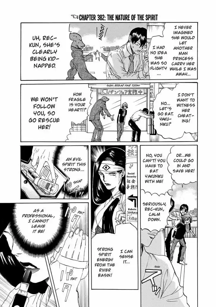 Arakawa Under the Bridge 382