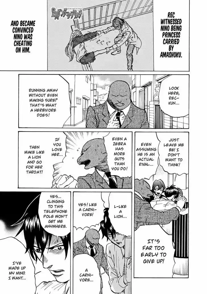 Arakawa Under the Bridge 384