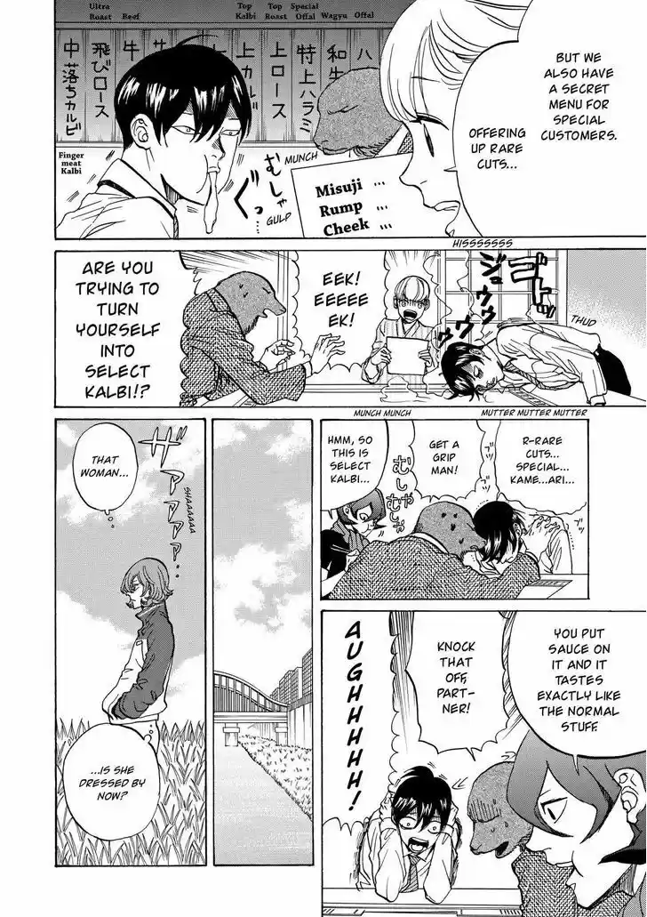 Arakawa Under the Bridge 384