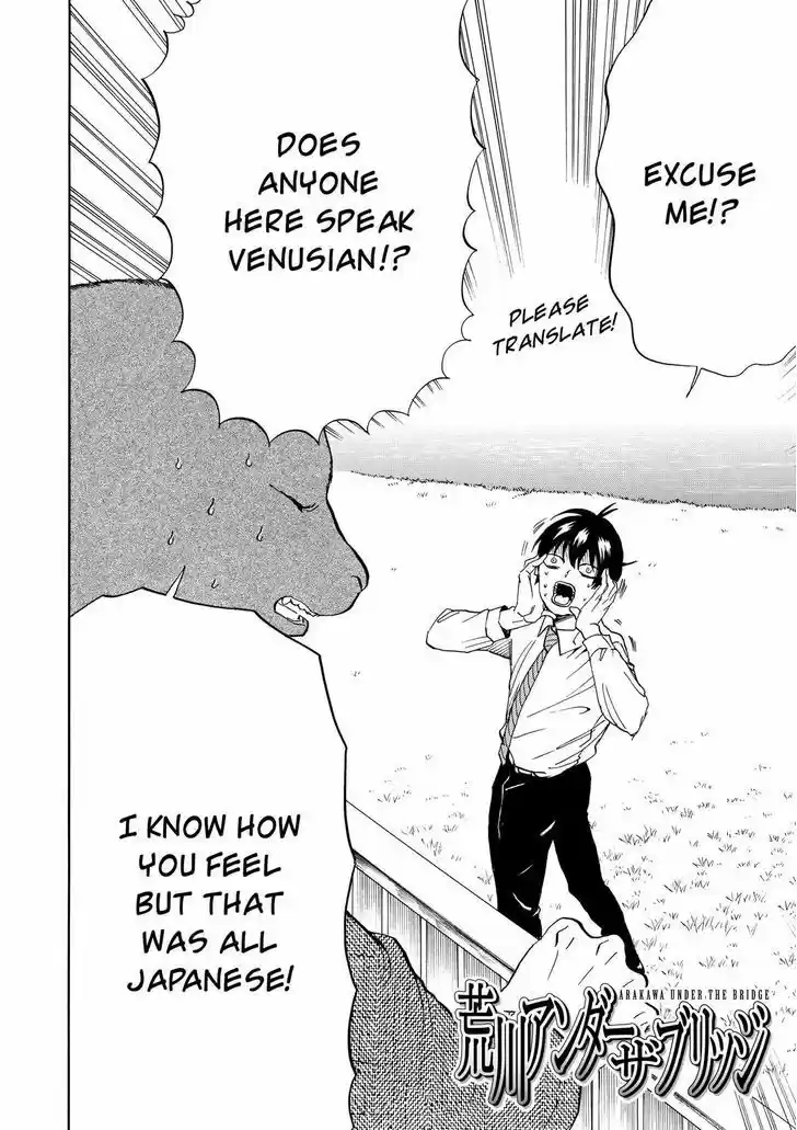 Arakawa Under the Bridge 387