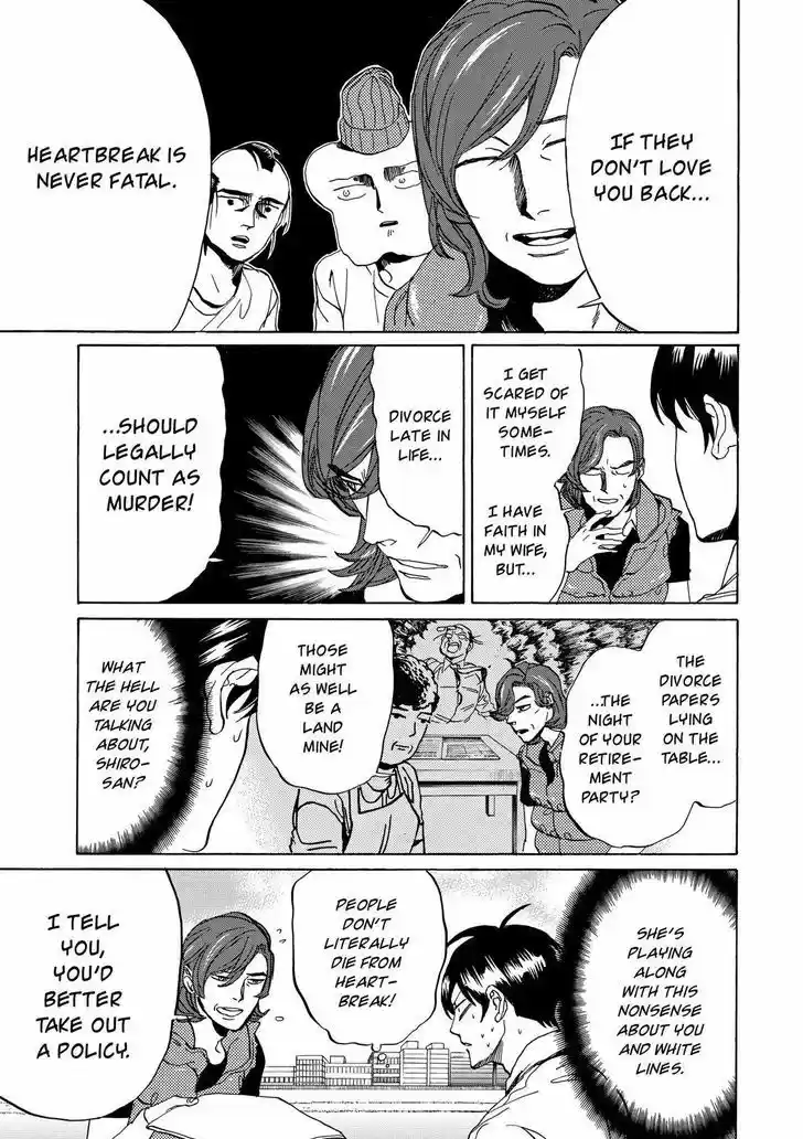 Arakawa Under the Bridge 390