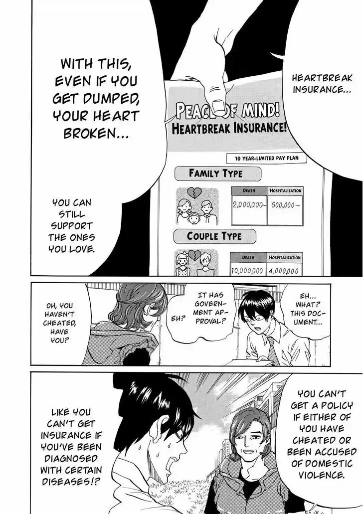 Arakawa Under the Bridge 390