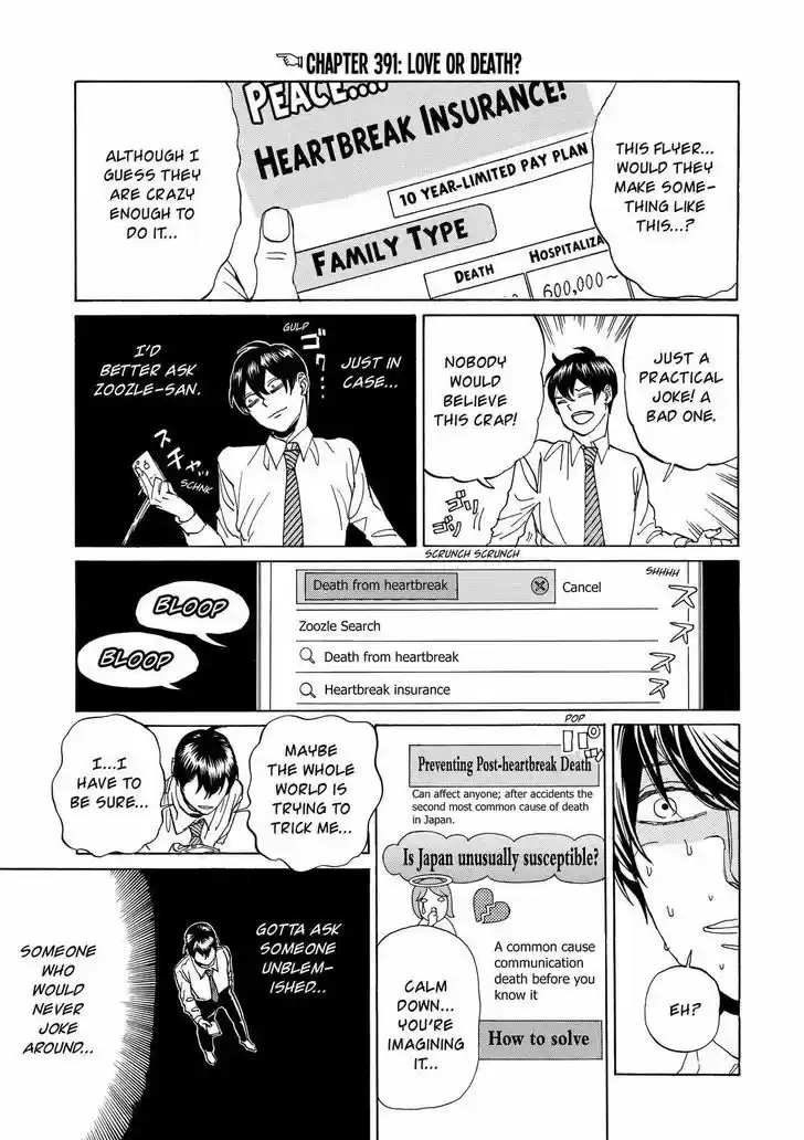 Arakawa Under the Bridge 391