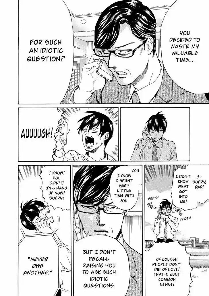 Arakawa Under the Bridge 391