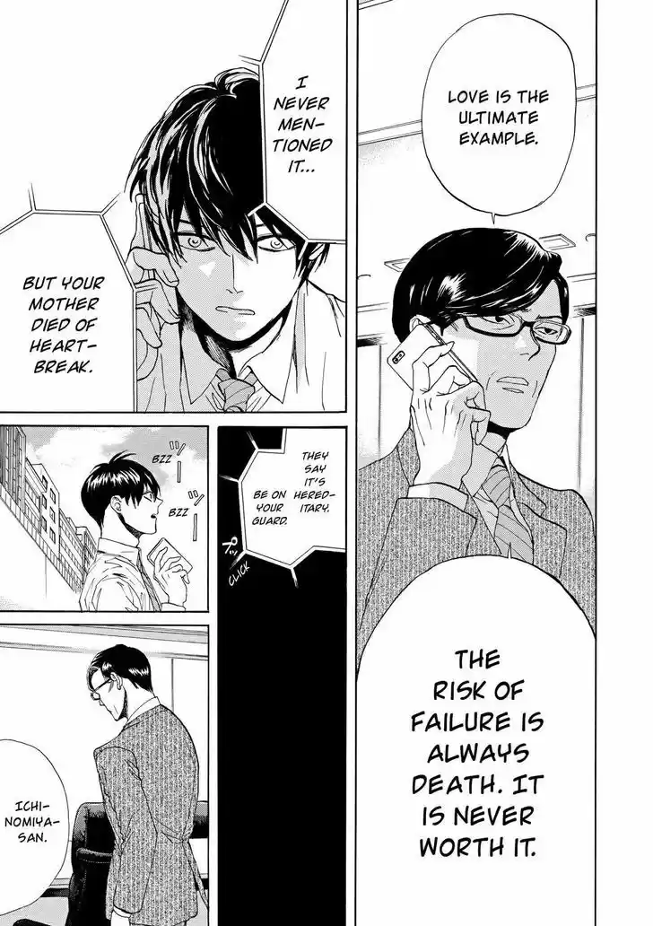 Arakawa Under the Bridge 391