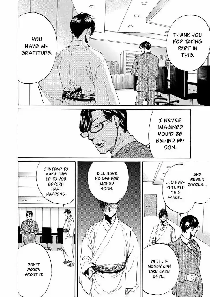 Arakawa Under the Bridge 391