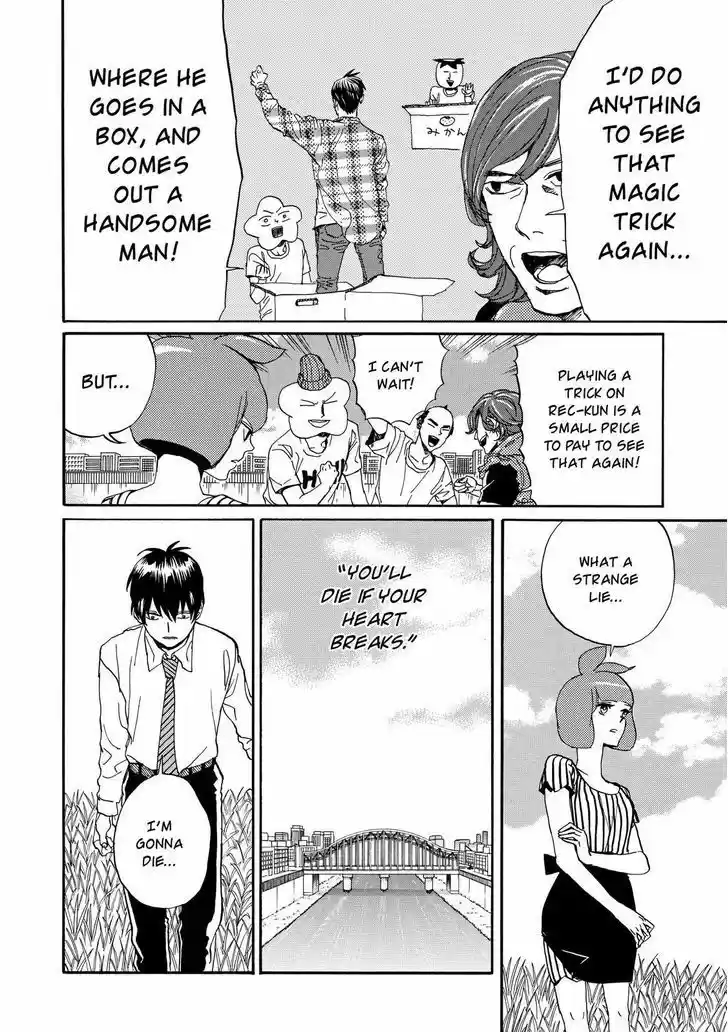 Arakawa Under the Bridge 391