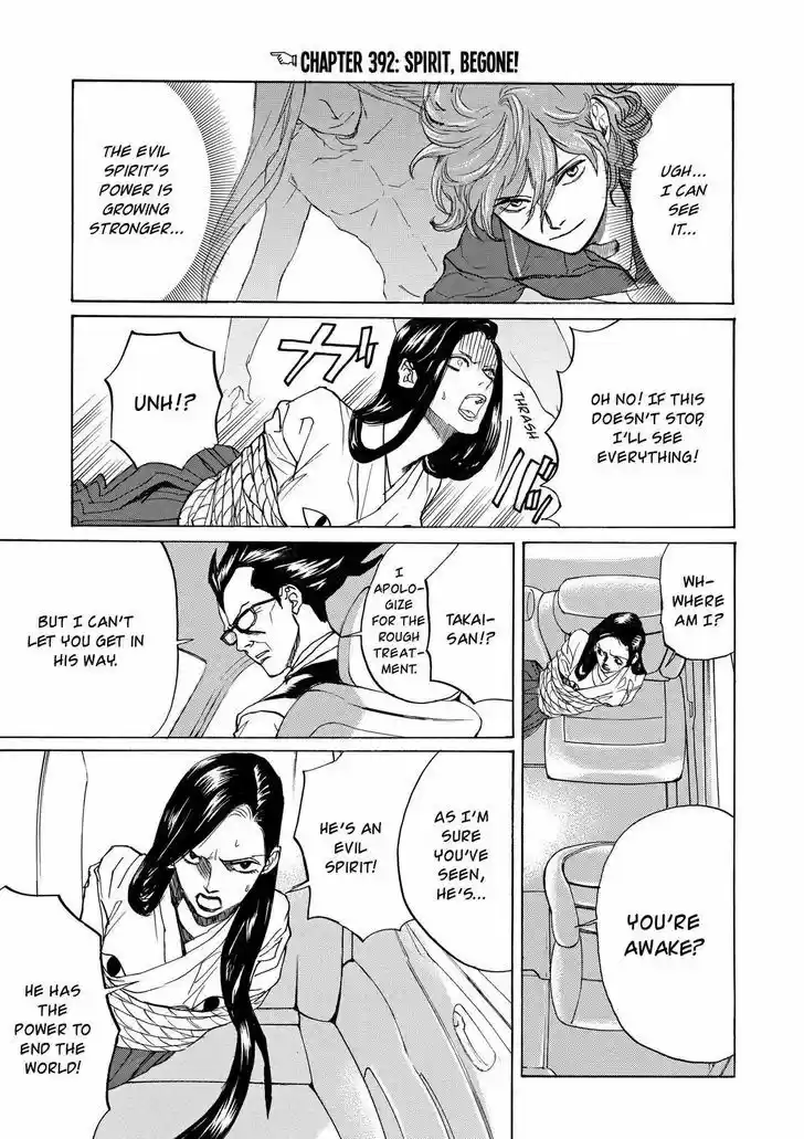 Arakawa Under the Bridge 392