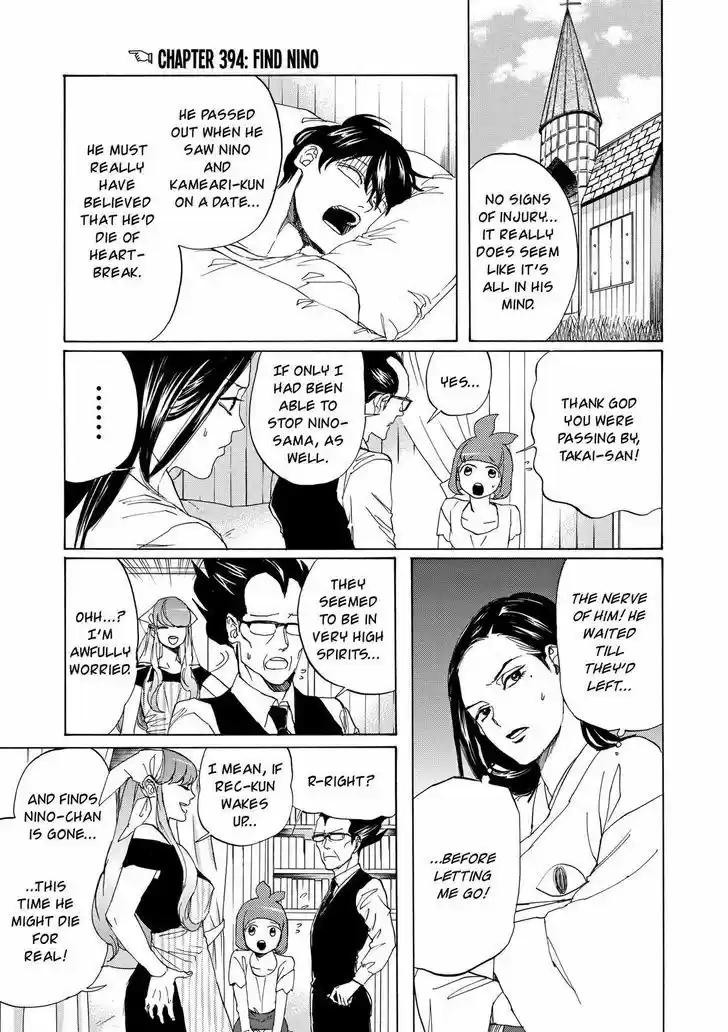 Arakawa Under the Bridge 394