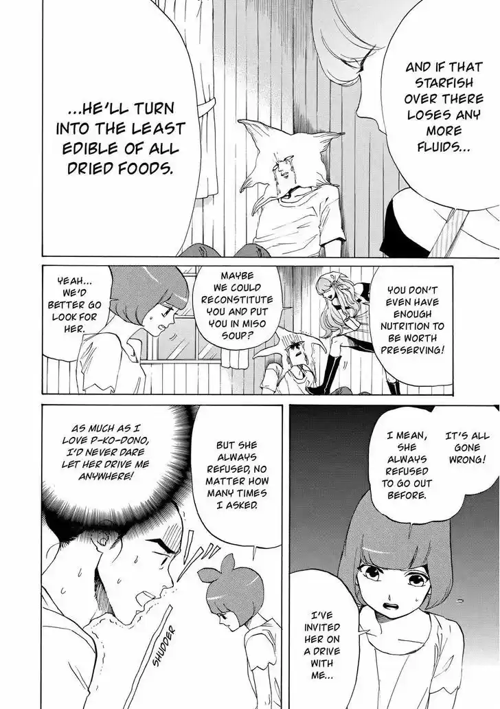 Arakawa Under the Bridge 394