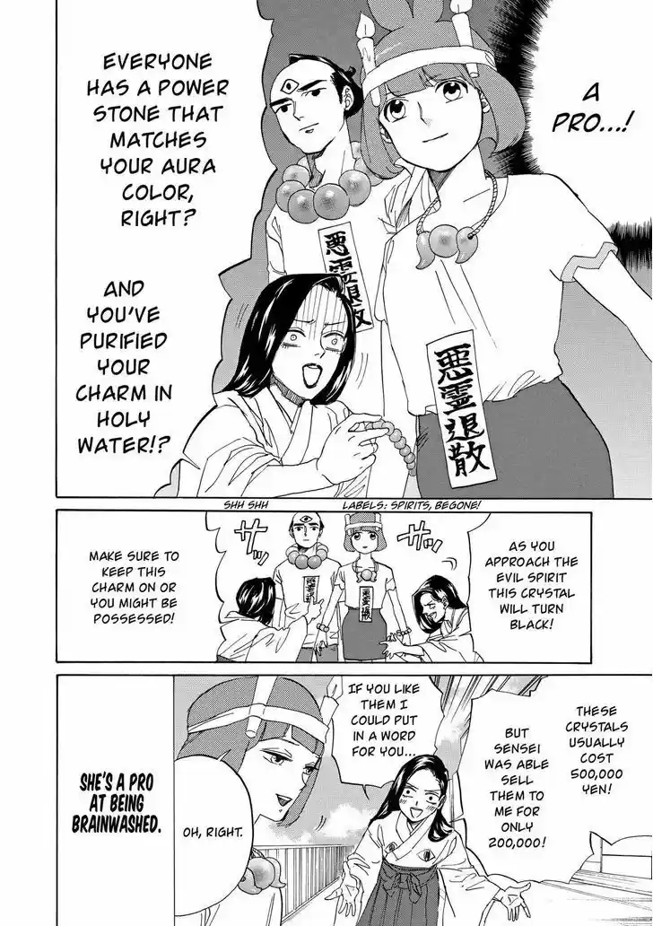 Arakawa Under the Bridge 394